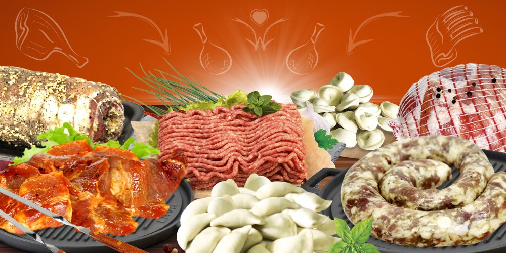 Мясные полуфабрикаты