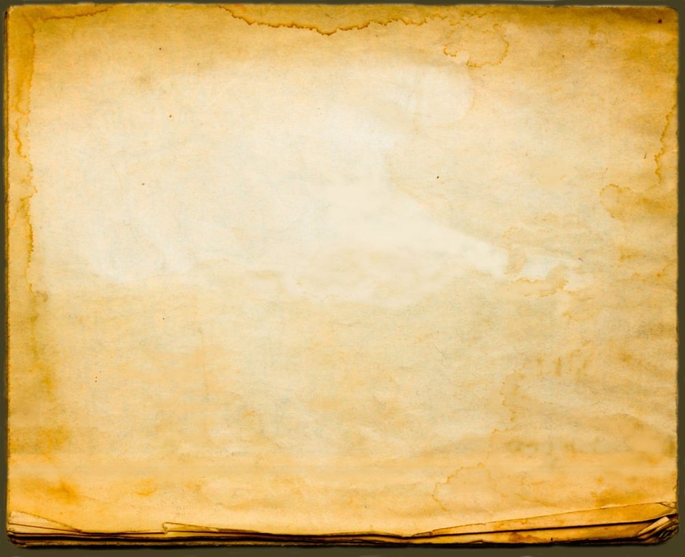 Состаренная бумага