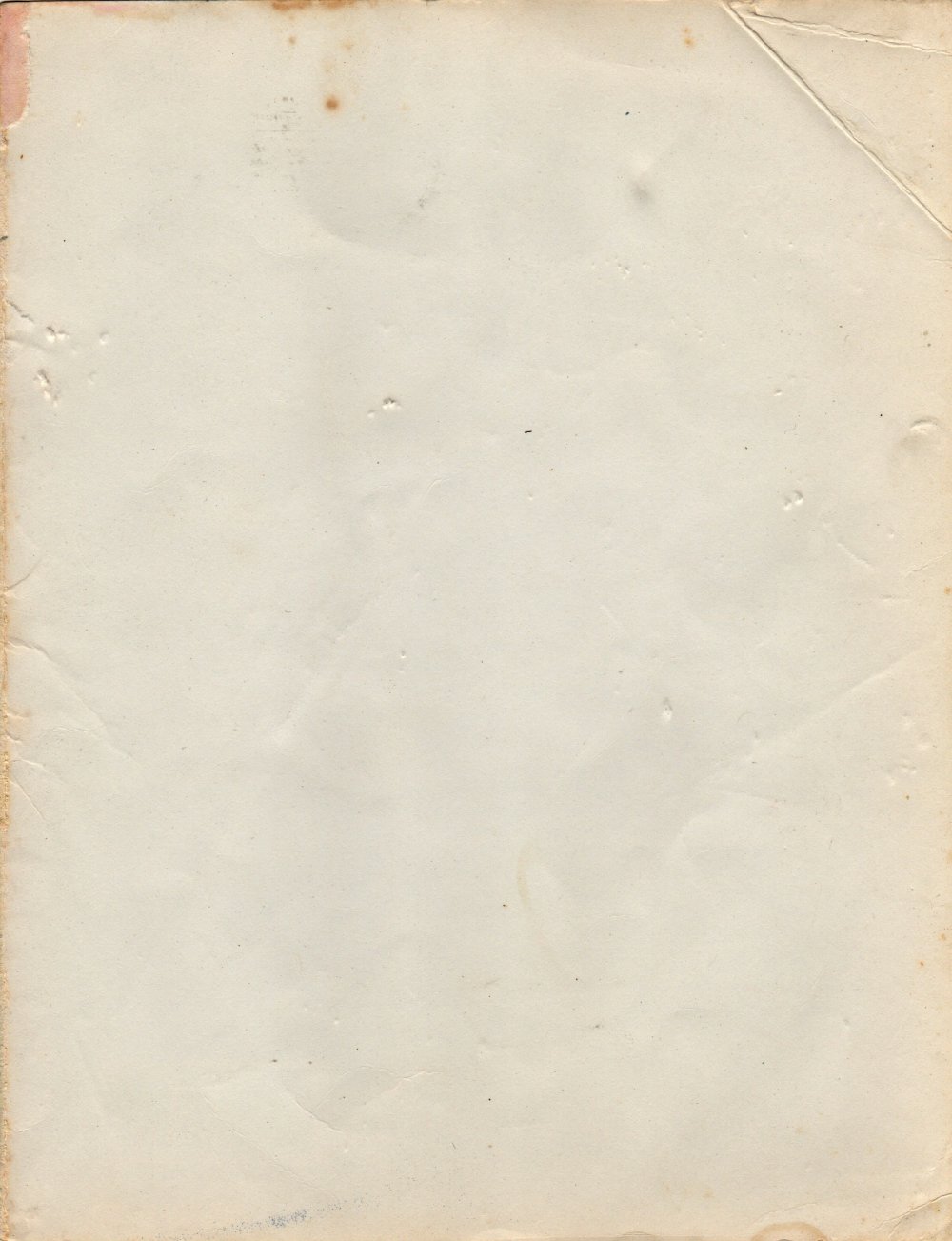 Пожелтевший лист бумаги