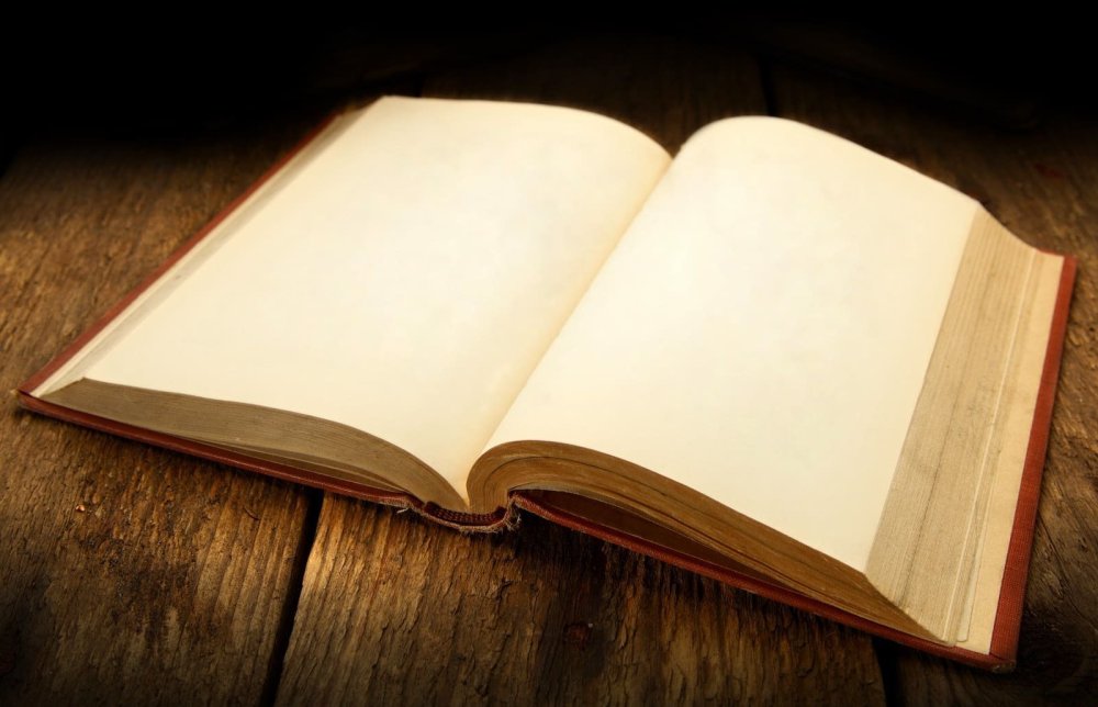 Раскрытая книга