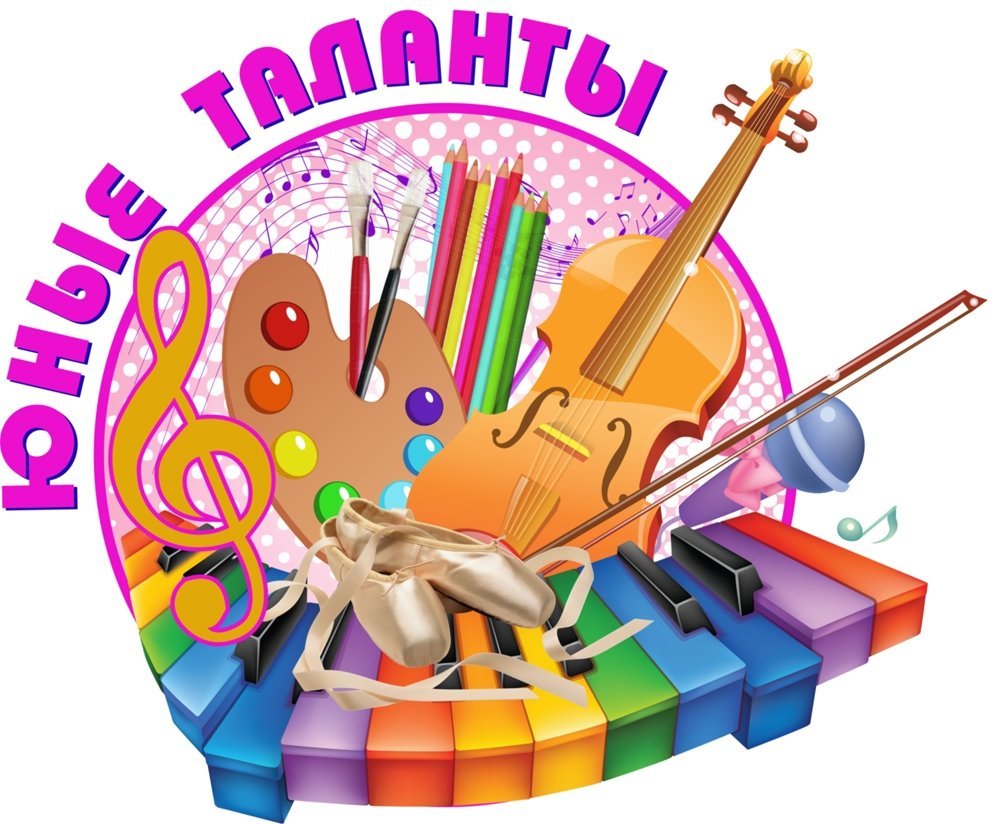 Музыкальный фон для презентации