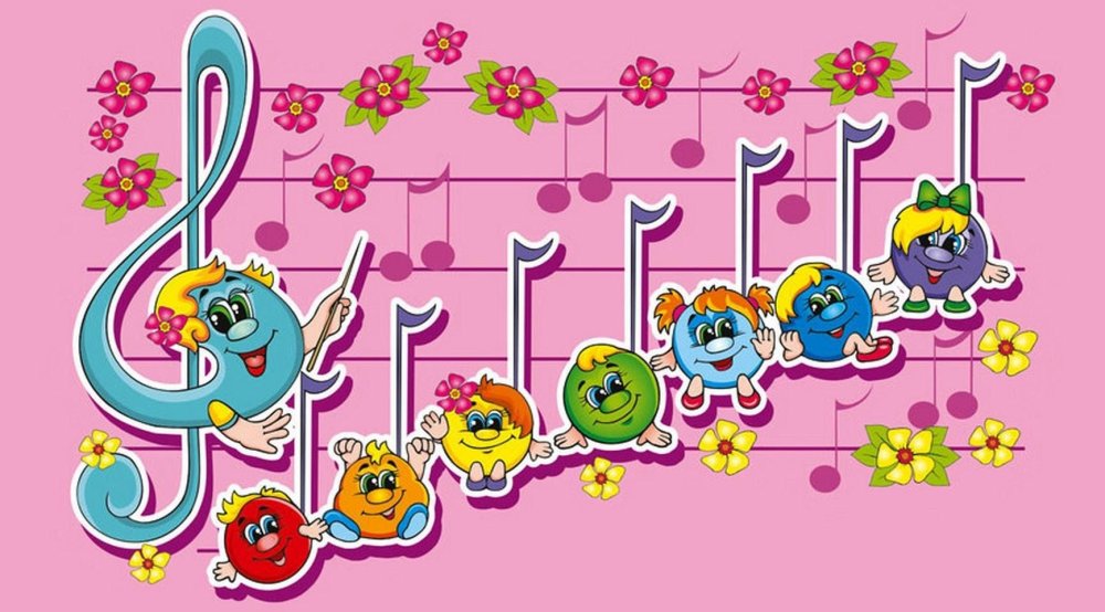 Рамки для музыкального руководителя