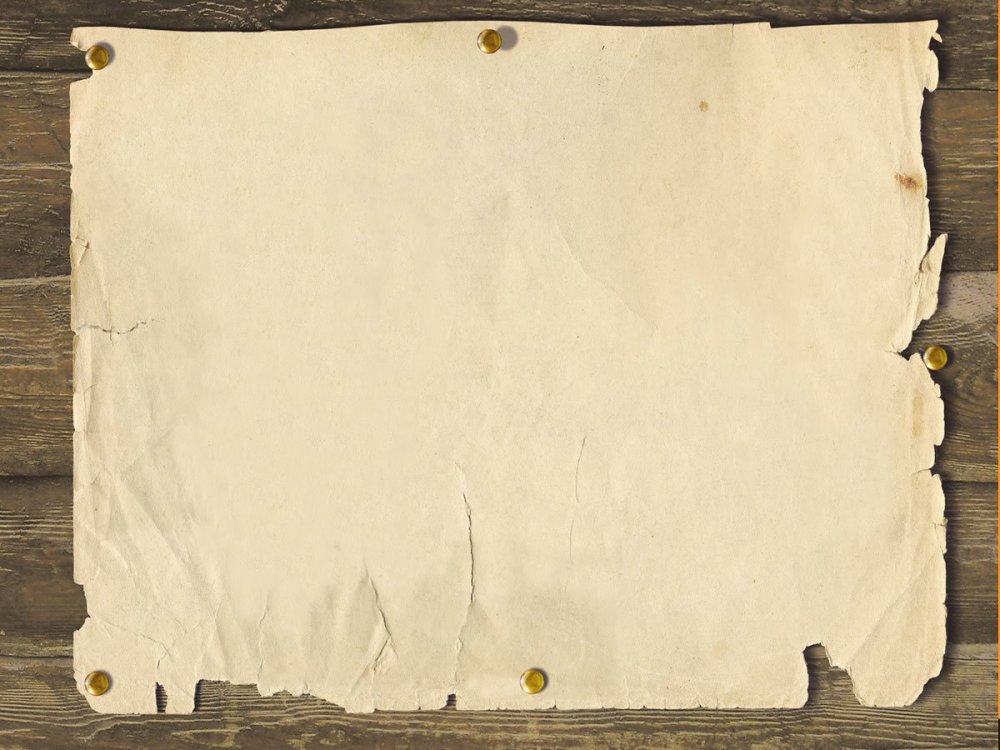 Фон для слайдов по истории