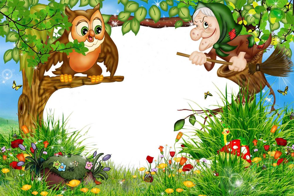 Сказочная рамка