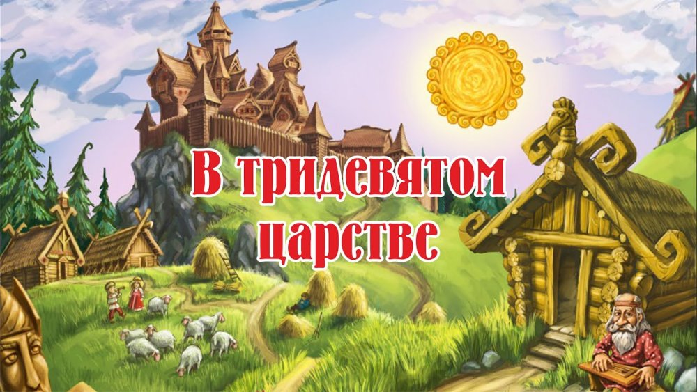 Восточные узоры