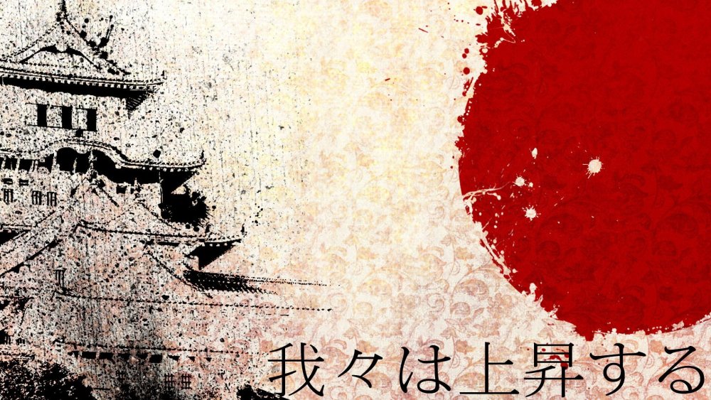 Япония фон для презентации