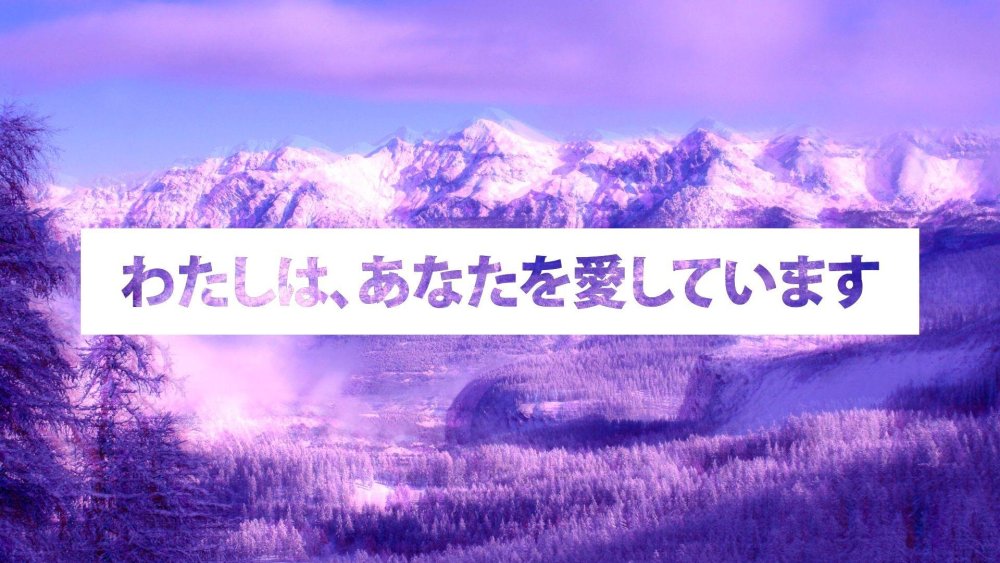 Обои на рабочий стол Эстетика Япония