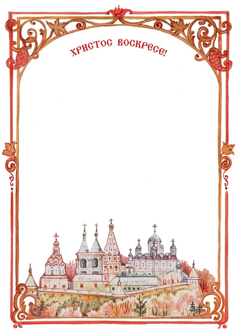 Рамка в винтажном стиле