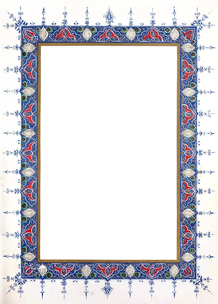 Орнаментальные рамки для текста