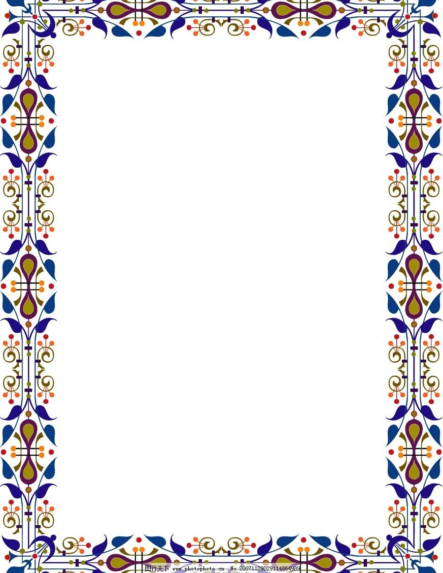 Православный орнамент рамка