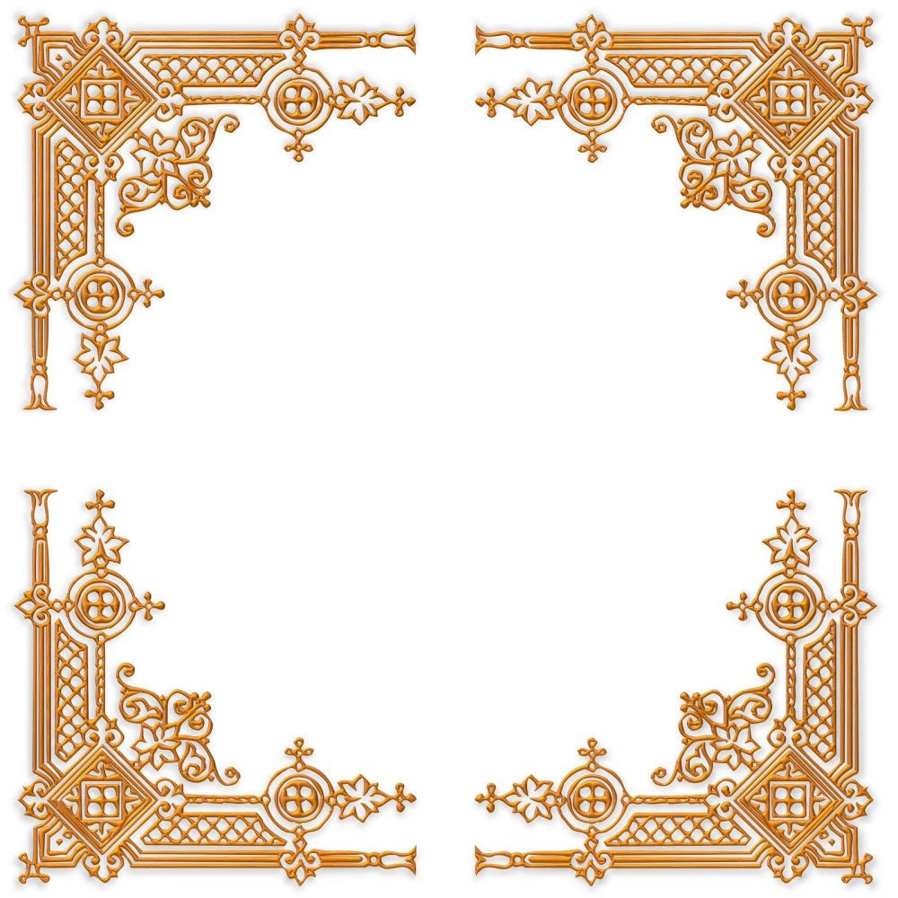 Православный орнамент вектор