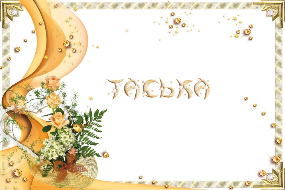 Рамка для текста строгая