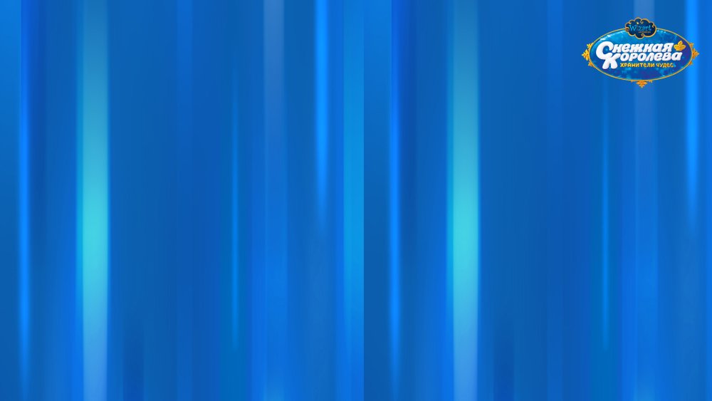 Фон для Зума