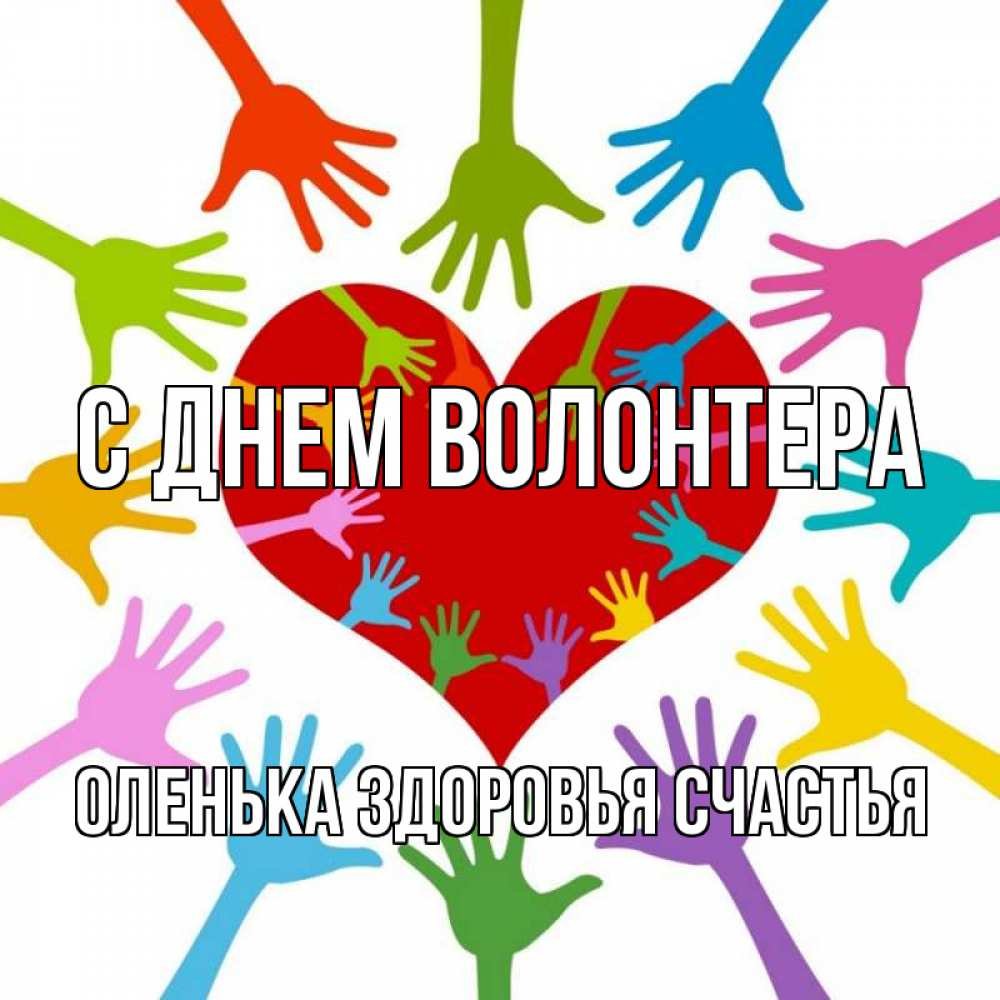 Ладошки дружбы