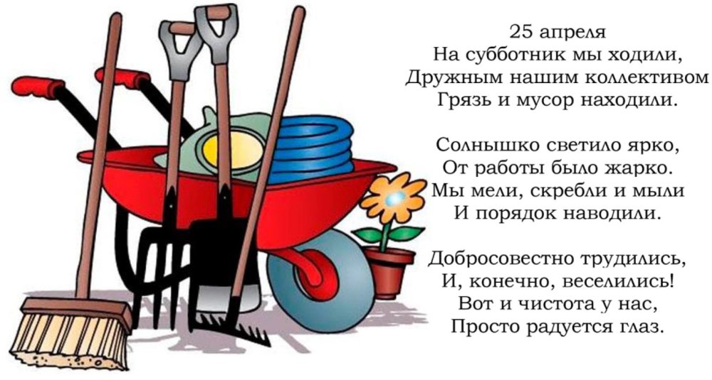 Трудовое лето эмблема