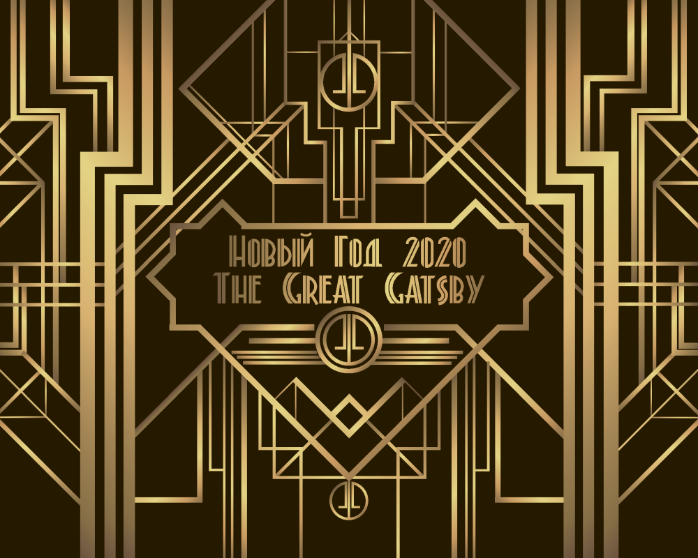 Баннер в стиле Великий Гэтсби