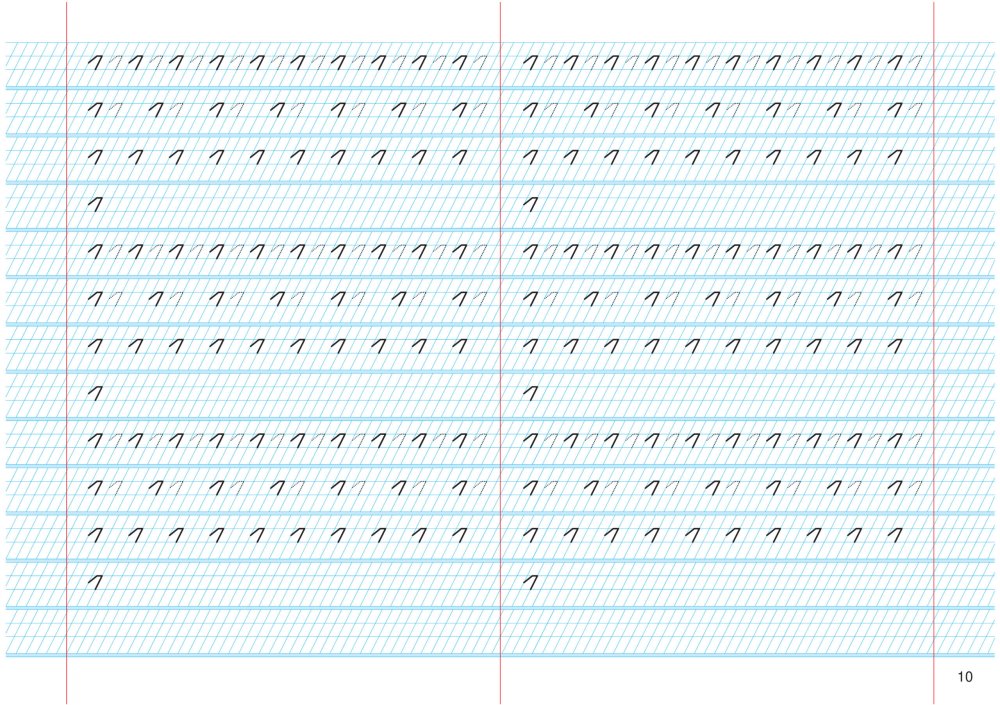 Лист в частую косую линейку