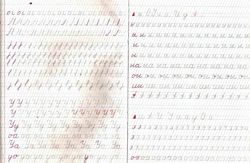 Тонкая тетрадь в узкую линейку