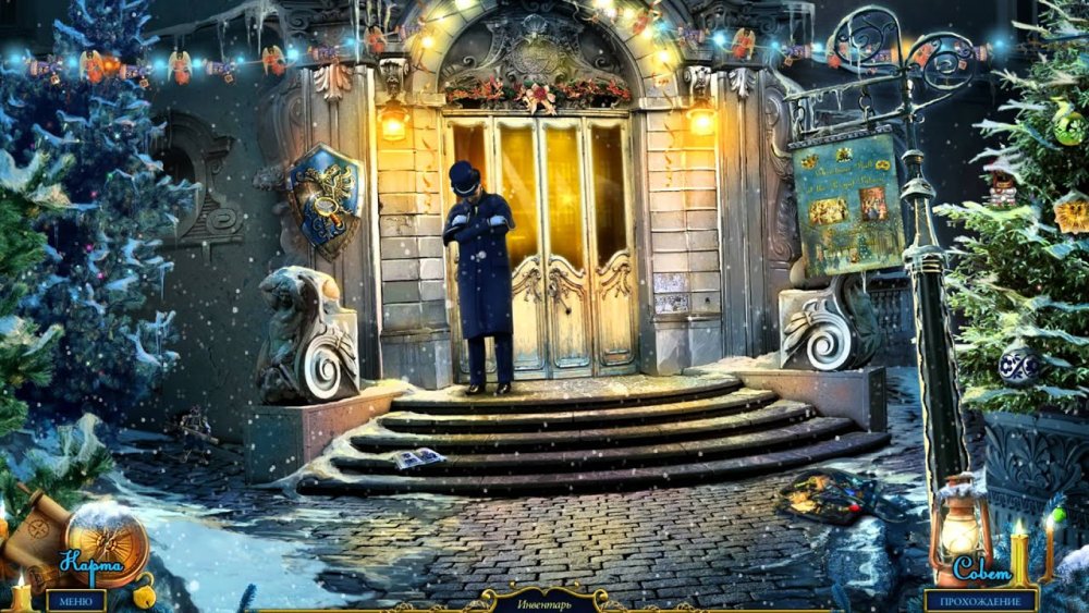 Заставка на рабочий стол новый год