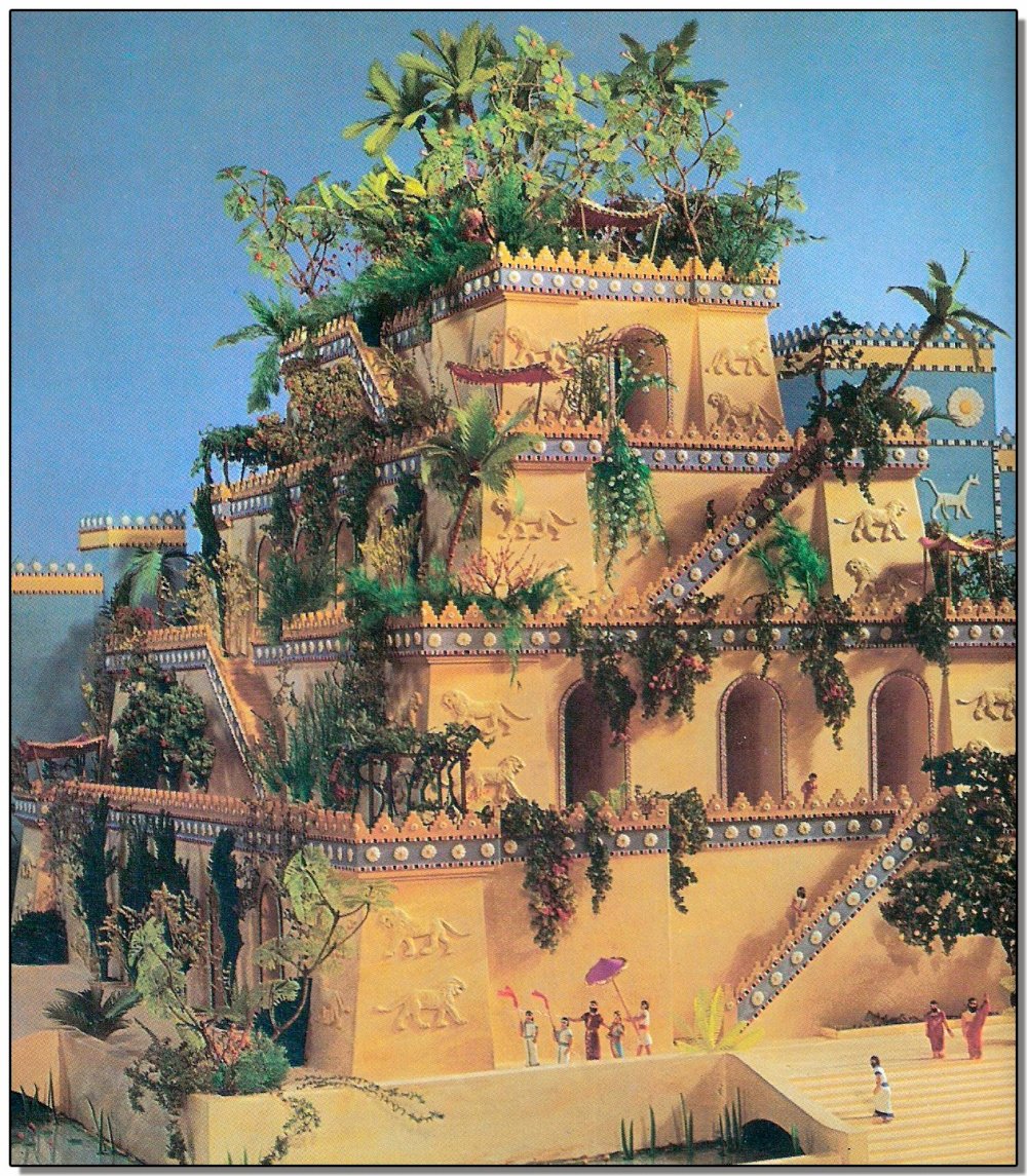 Сады Семирамиды в Вавилоне