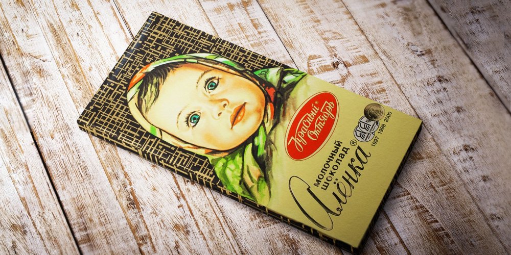Шоколад Аленка мокап
