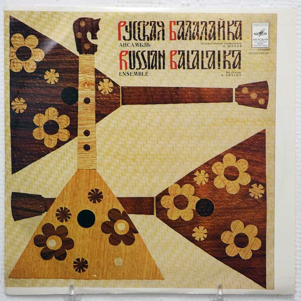 Балалайка открытка
