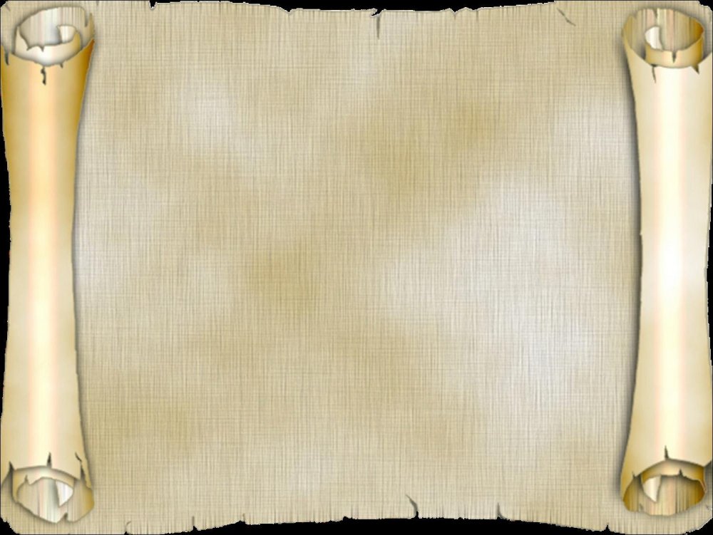 Фон свиток