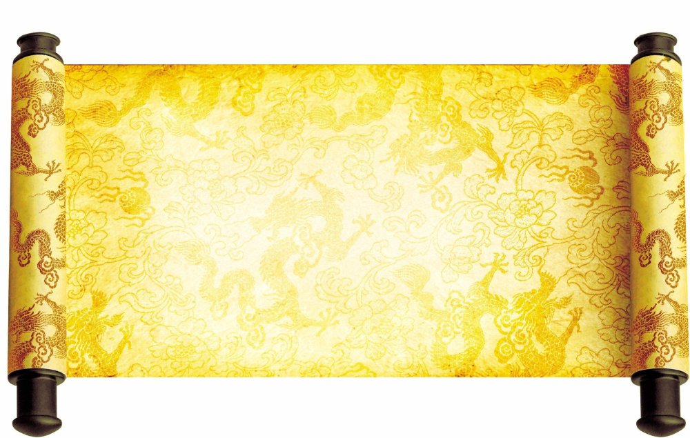 Золотой свиток