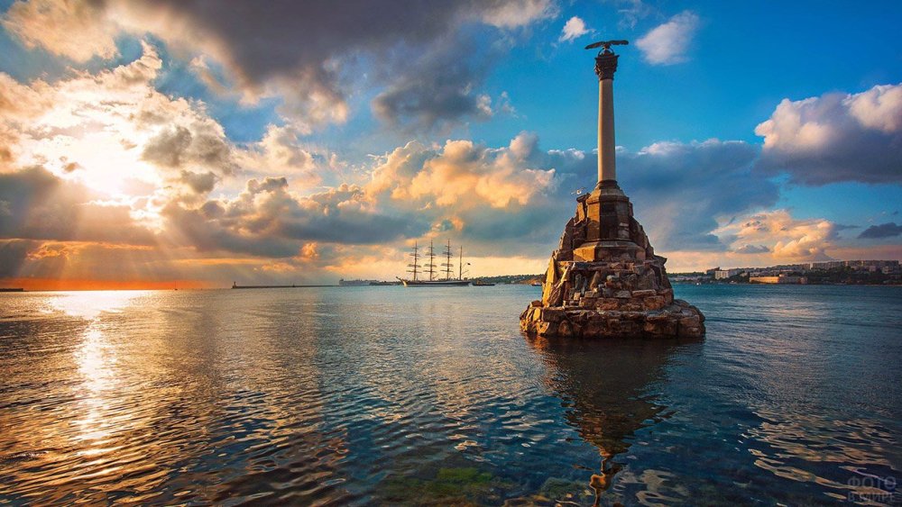 Крым Севастополь памятник затопленным кораблям