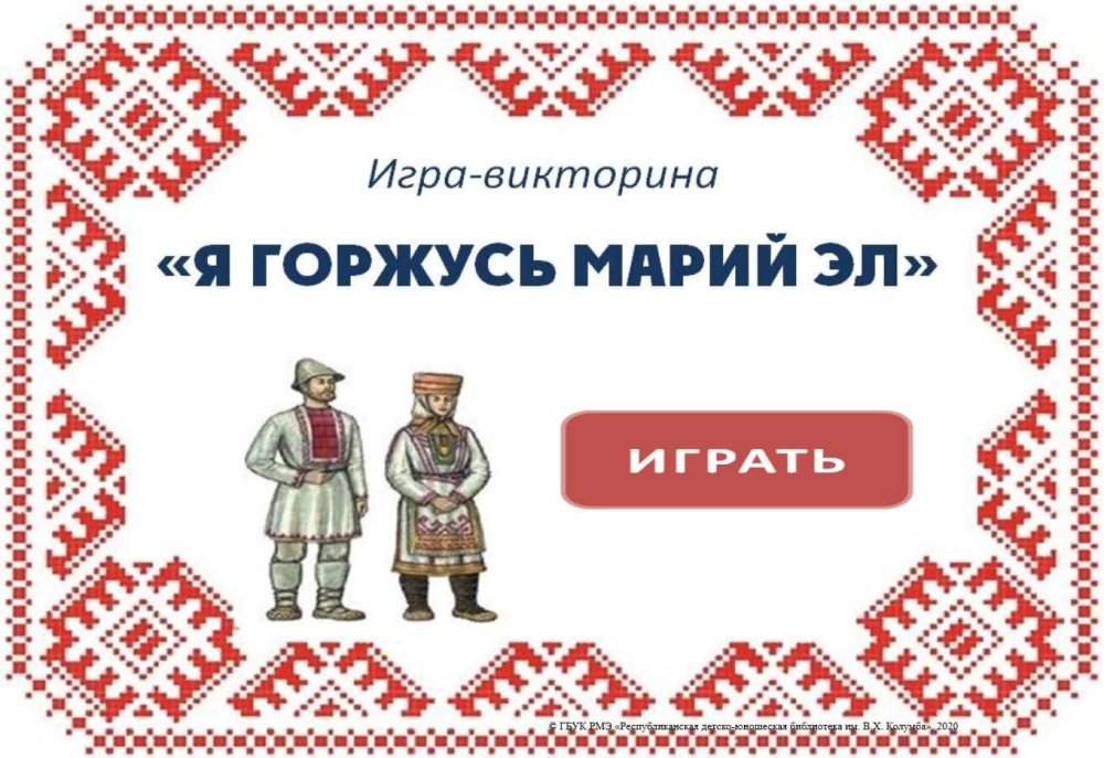 Фон в украинском стиле