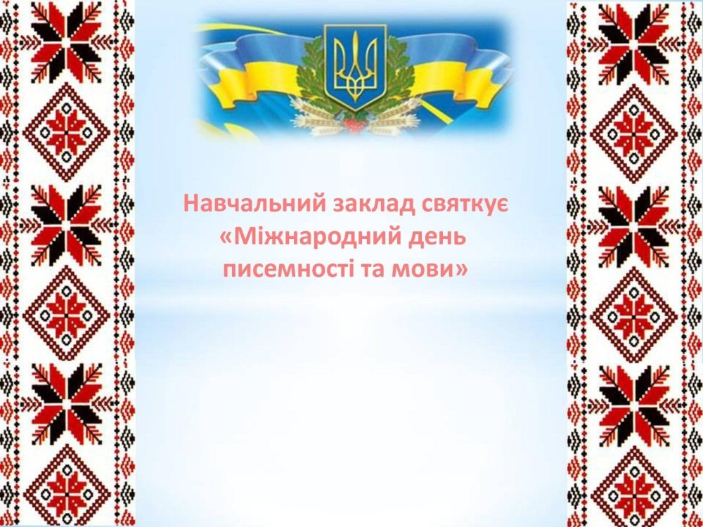 Марийский орнамент Марий Эл