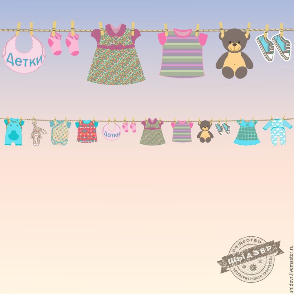 Магазин детской одежды баннер