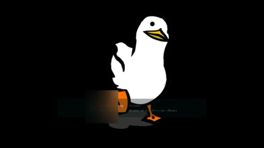 Гусь без фона