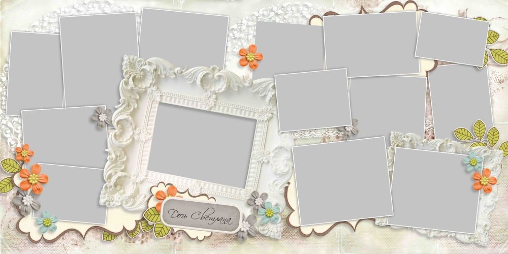 Коллаж шаблон