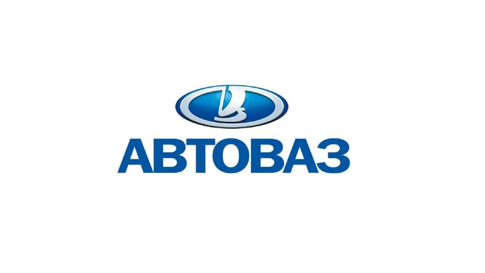 АВТОВАЗ надпись