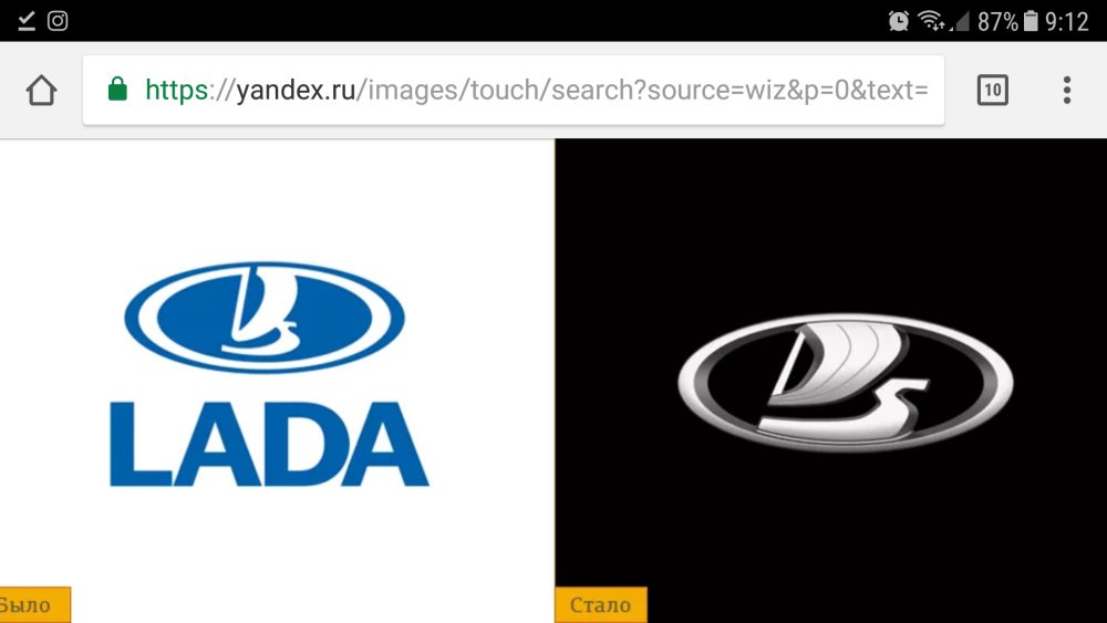 Новый логотип Лада