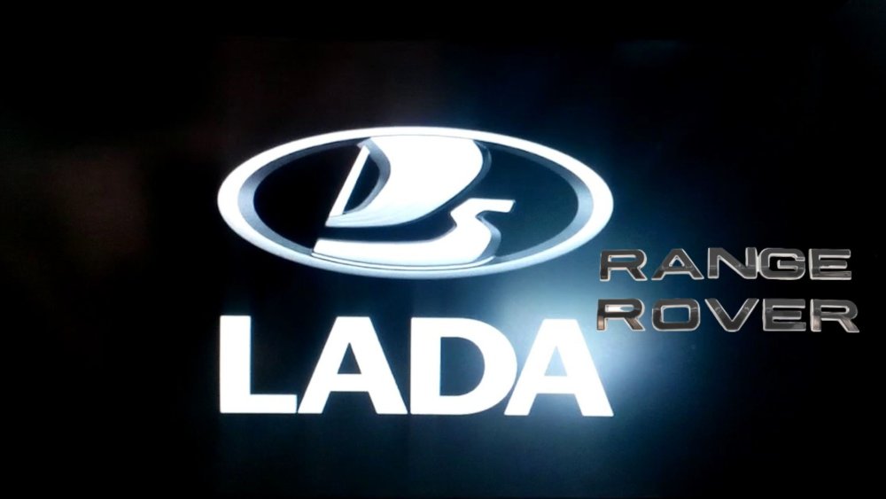 Логотип Лада