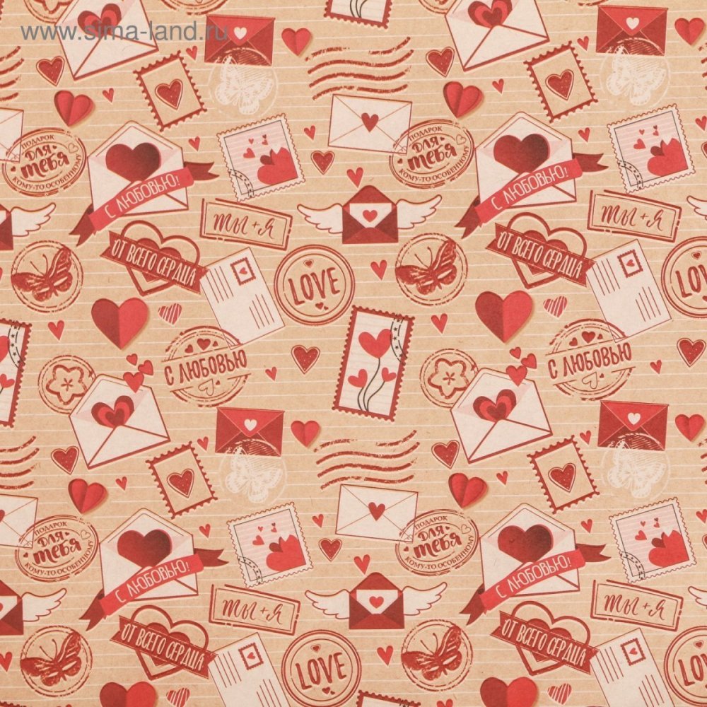 Бумага упаковочная