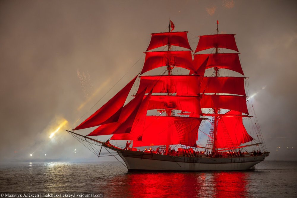 Корабль Алые паруса