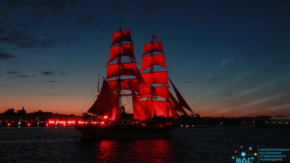 Крузенштерн Алые паруса