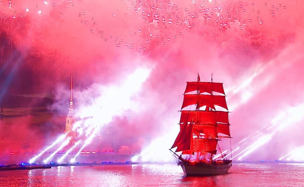 Фрегат Алые паруса