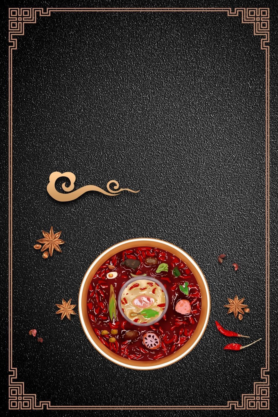 Фон для меню