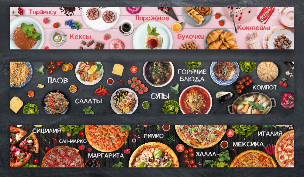 Восточная кухня