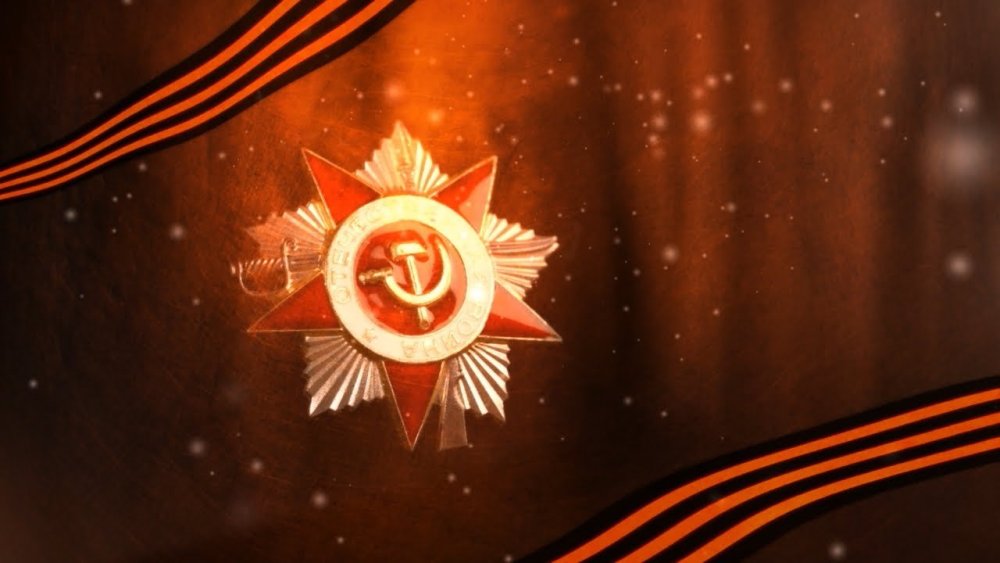 Футаж фон день победы