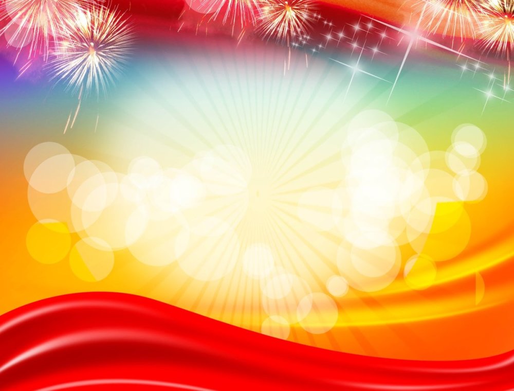 Праздничный фон для баннера