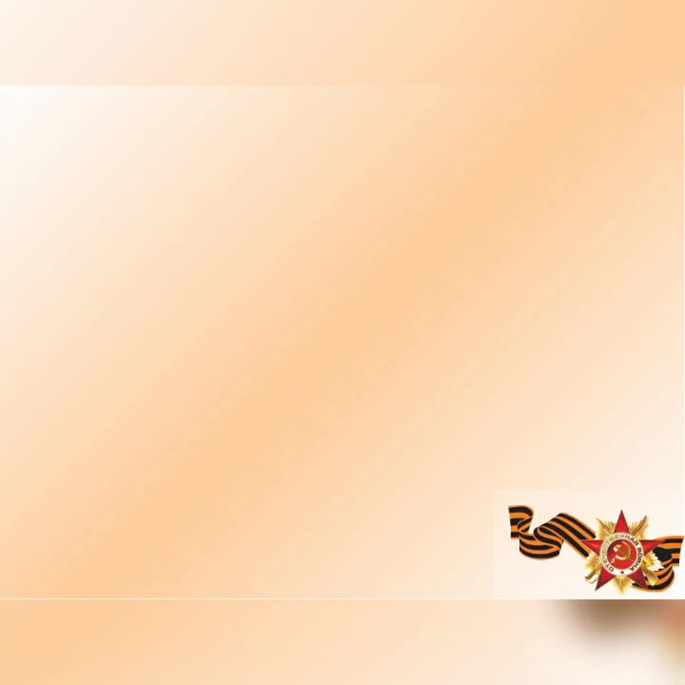 Военный фон для презентации