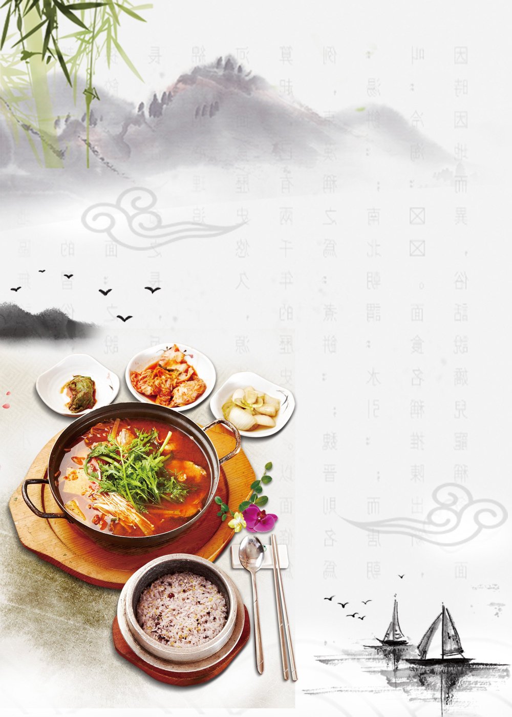 Фон для меню ресторана