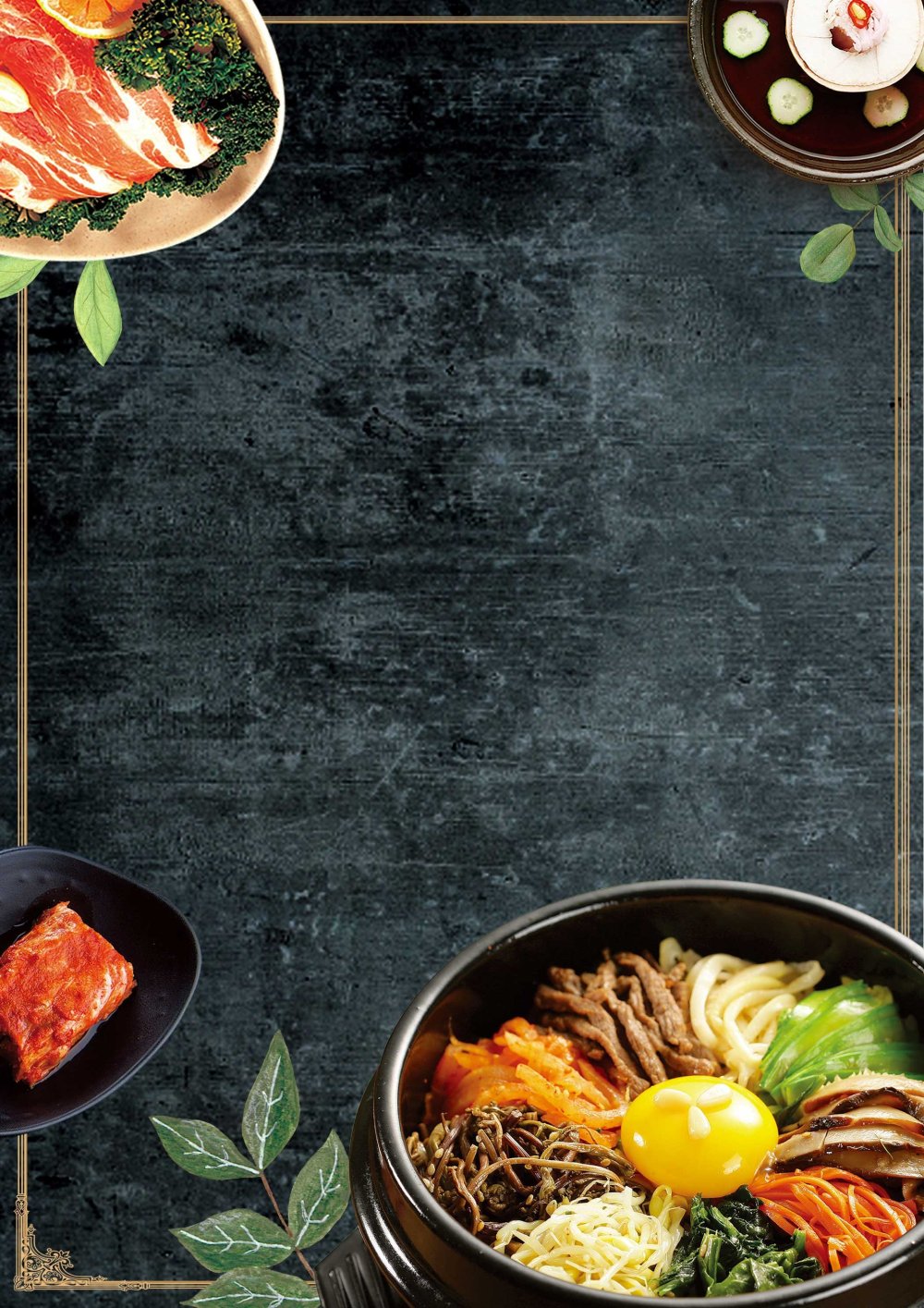 Фон для меню