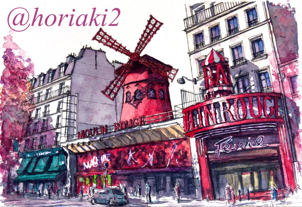 Акварель Париж Мулен