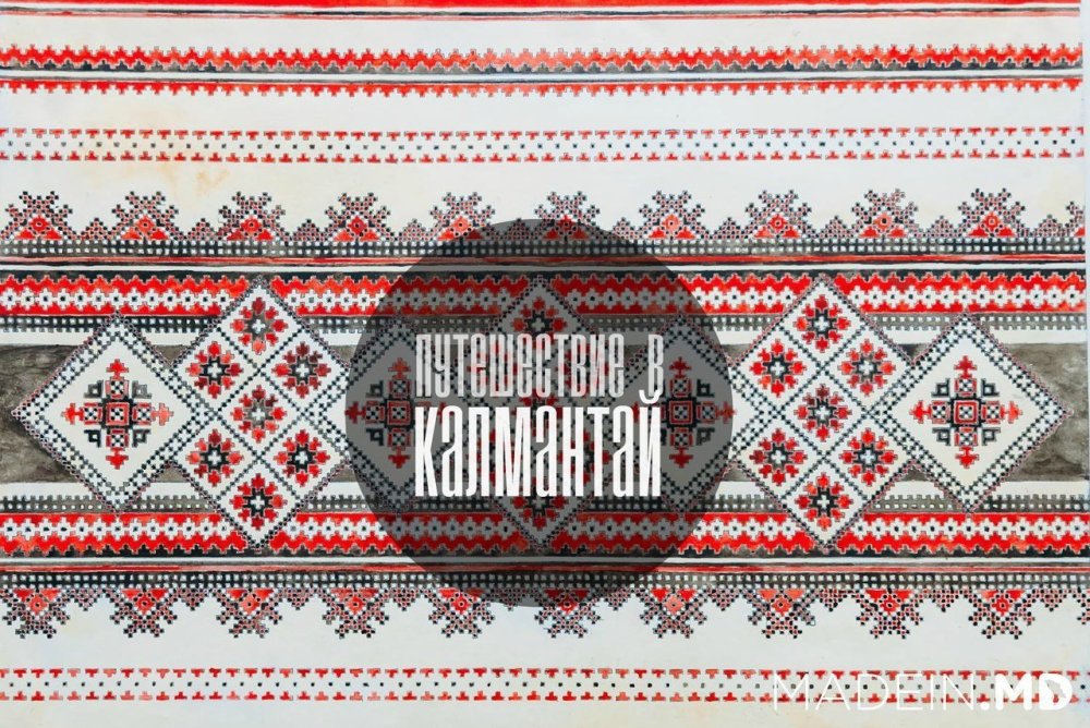 Мордовский нац орнамент